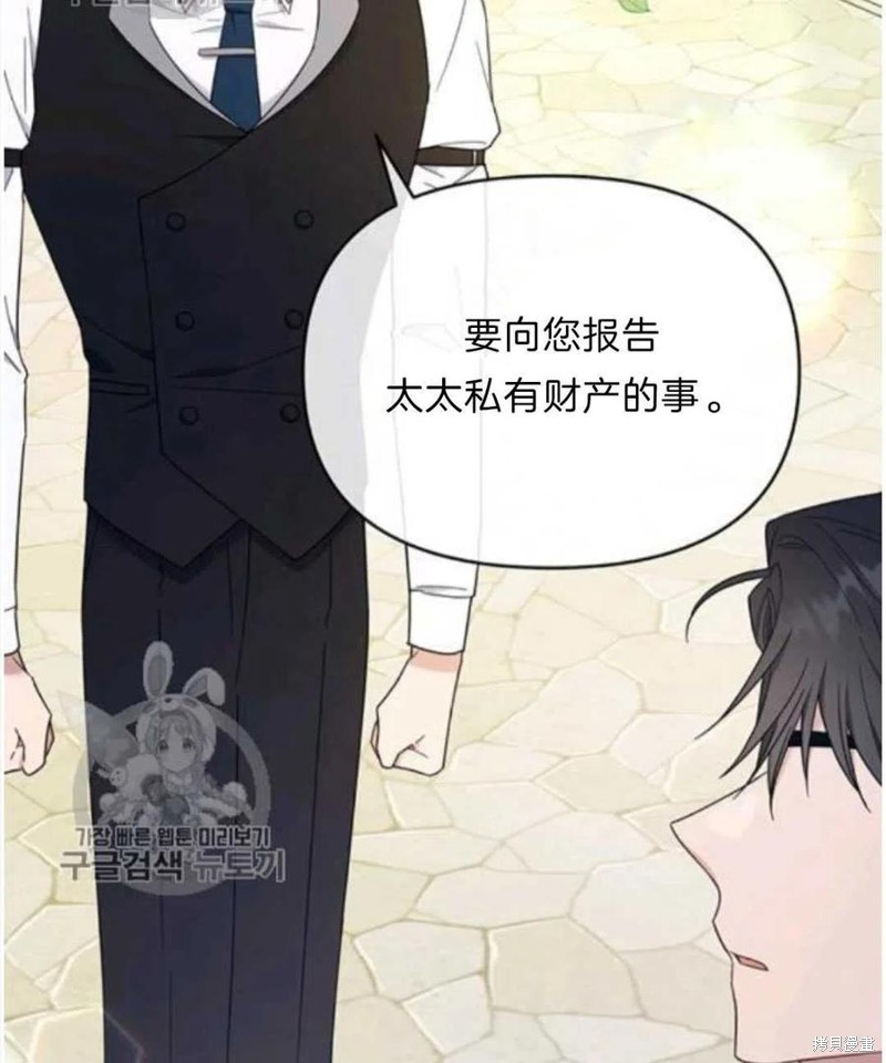 《为了帮助你理解》漫画最新章节第25话免费下拉式在线观看章节第【8】张图片