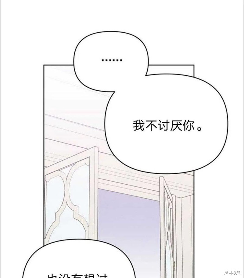 《为了帮助你理解》漫画最新章节第8话免费下拉式在线观看章节第【51】张图片