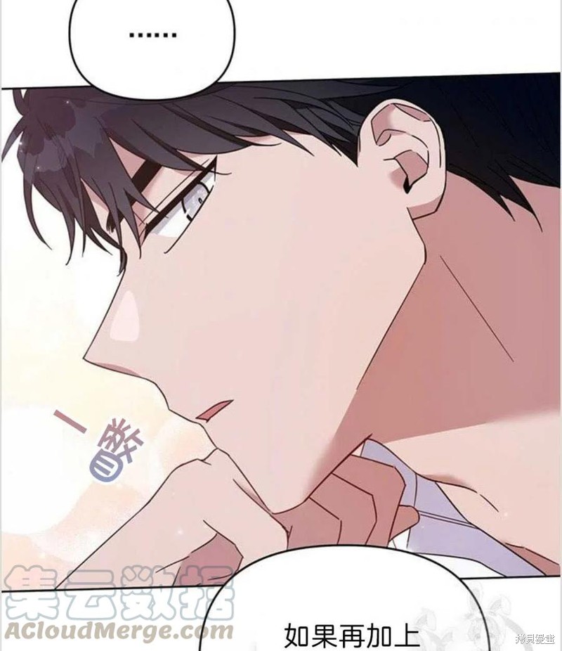 《为了帮助你理解》漫画最新章节第19话免费下拉式在线观看章节第【113】张图片