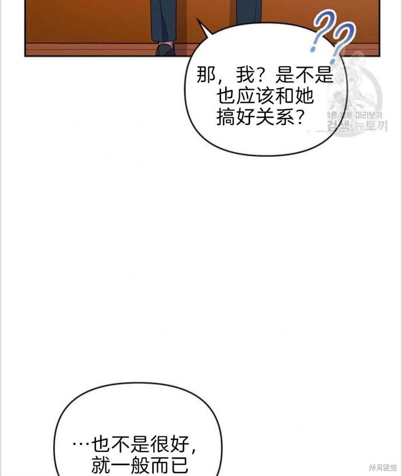 《为了帮助你理解》漫画最新章节第19话免费下拉式在线观看章节第【79】张图片