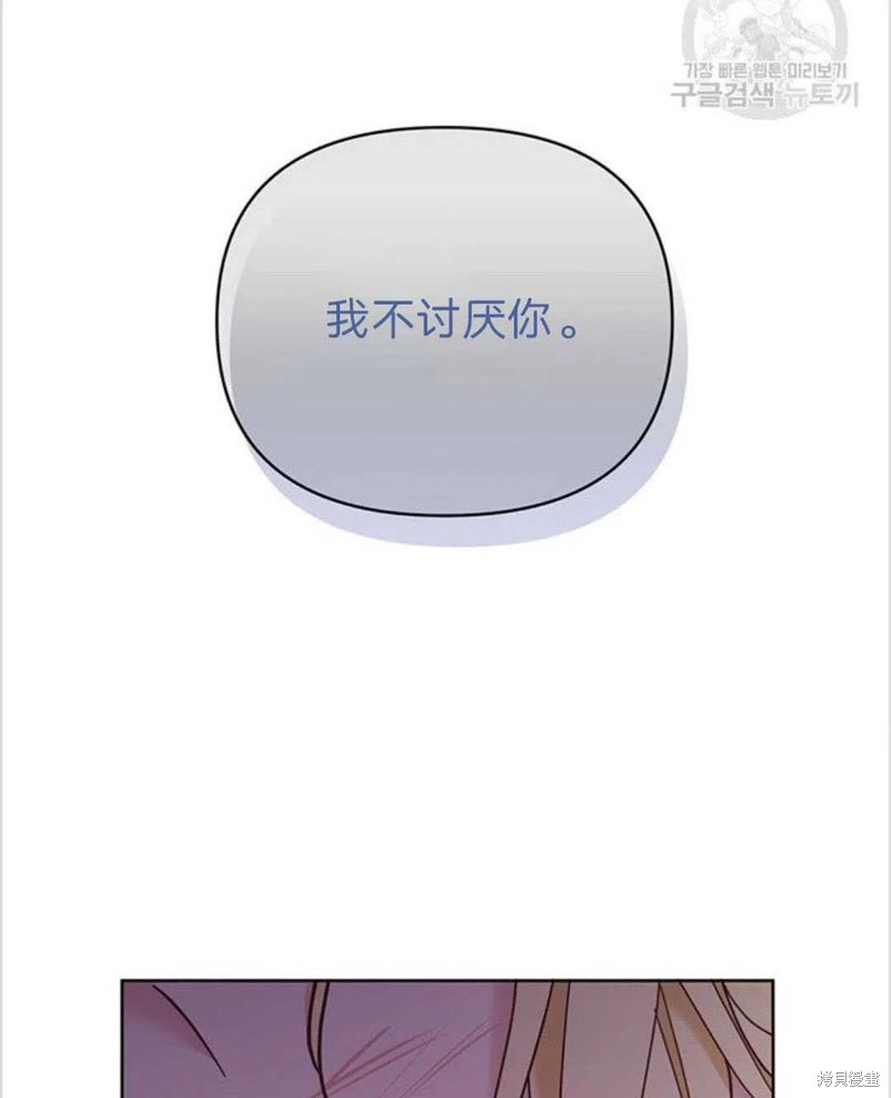 《为了帮助你理解》漫画最新章节第8话免费下拉式在线观看章节第【63】张图片