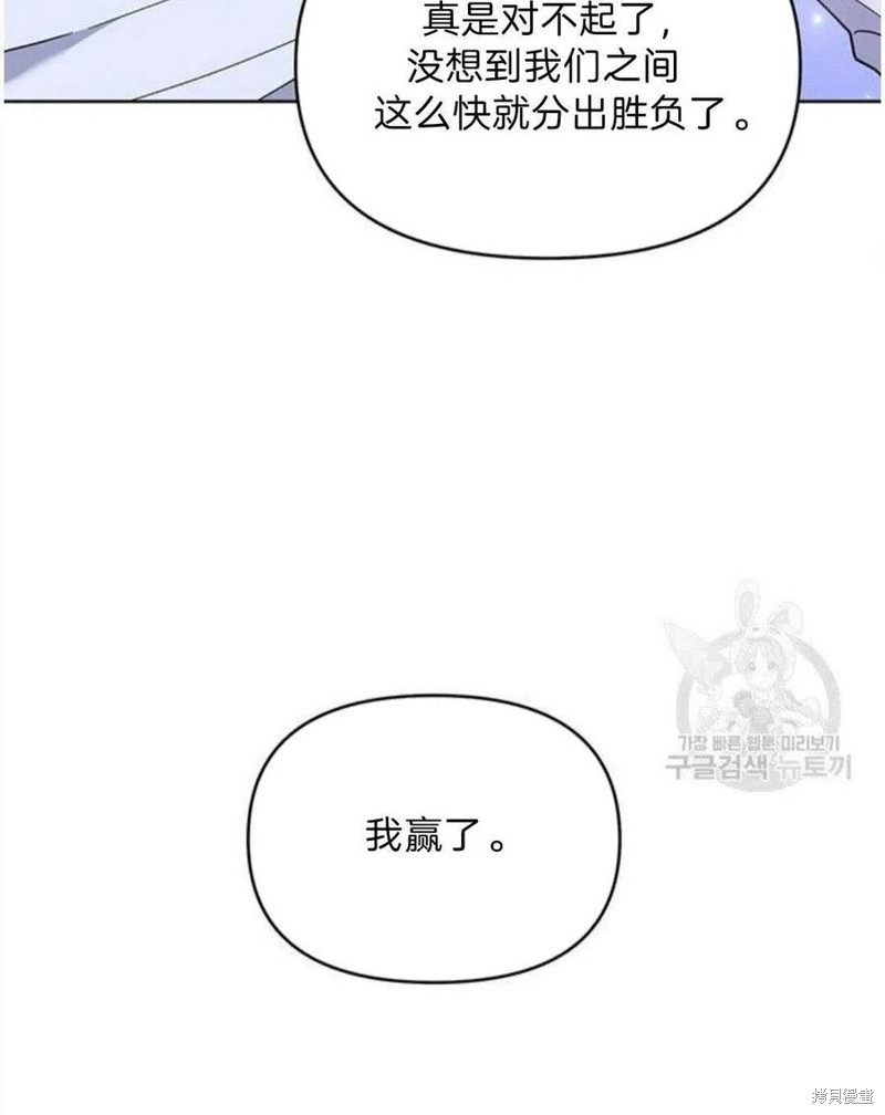 《为了帮助你理解》漫画最新章节第20话免费下拉式在线观看章节第【36】张图片