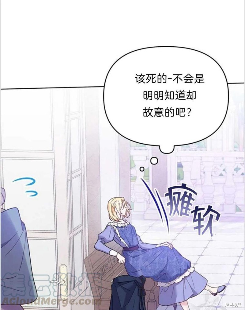 《为了帮助你理解》漫画最新章节第11话免费下拉式在线观看章节第【21】张图片