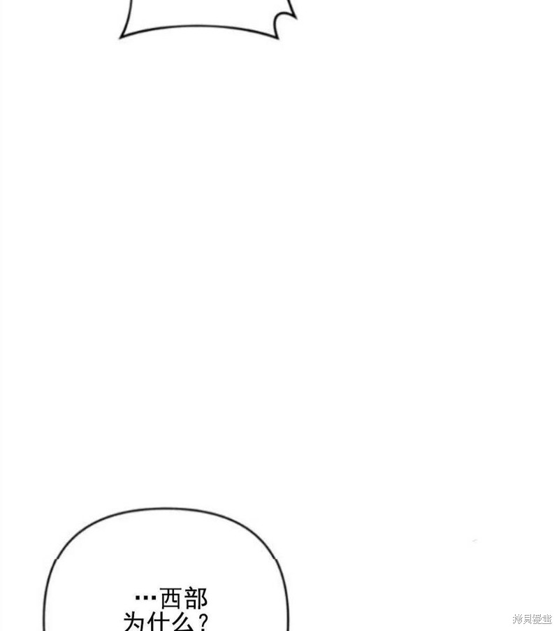 《为了帮助你理解》漫画最新章节第43话免费下拉式在线观看章节第【8】张图片