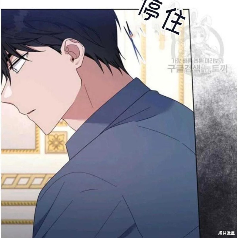 《为了帮助你理解》漫画最新章节第23话免费下拉式在线观看章节第【124】张图片