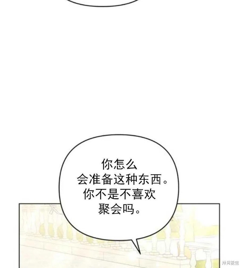 《为了帮助你理解》漫画最新章节第35话免费下拉式在线观看章节第【104】张图片