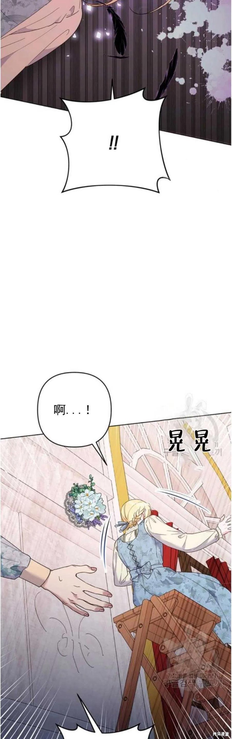 《为了帮助你理解》漫画最新章节第46话免费下拉式在线观看章节第【39】张图片