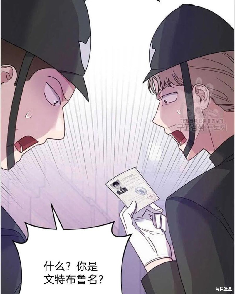 《为了帮助你理解》漫画最新章节第14话免费下拉式在线观看章节第【50】张图片