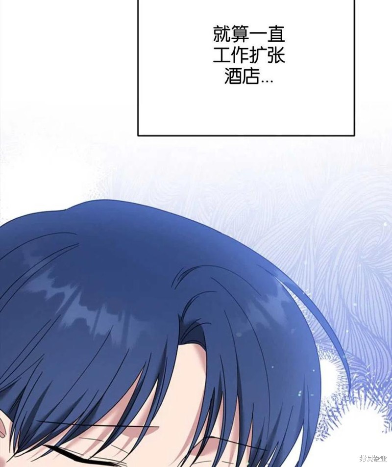 《为了帮助你理解》漫画最新章节第47话免费下拉式在线观看章节第【46】张图片