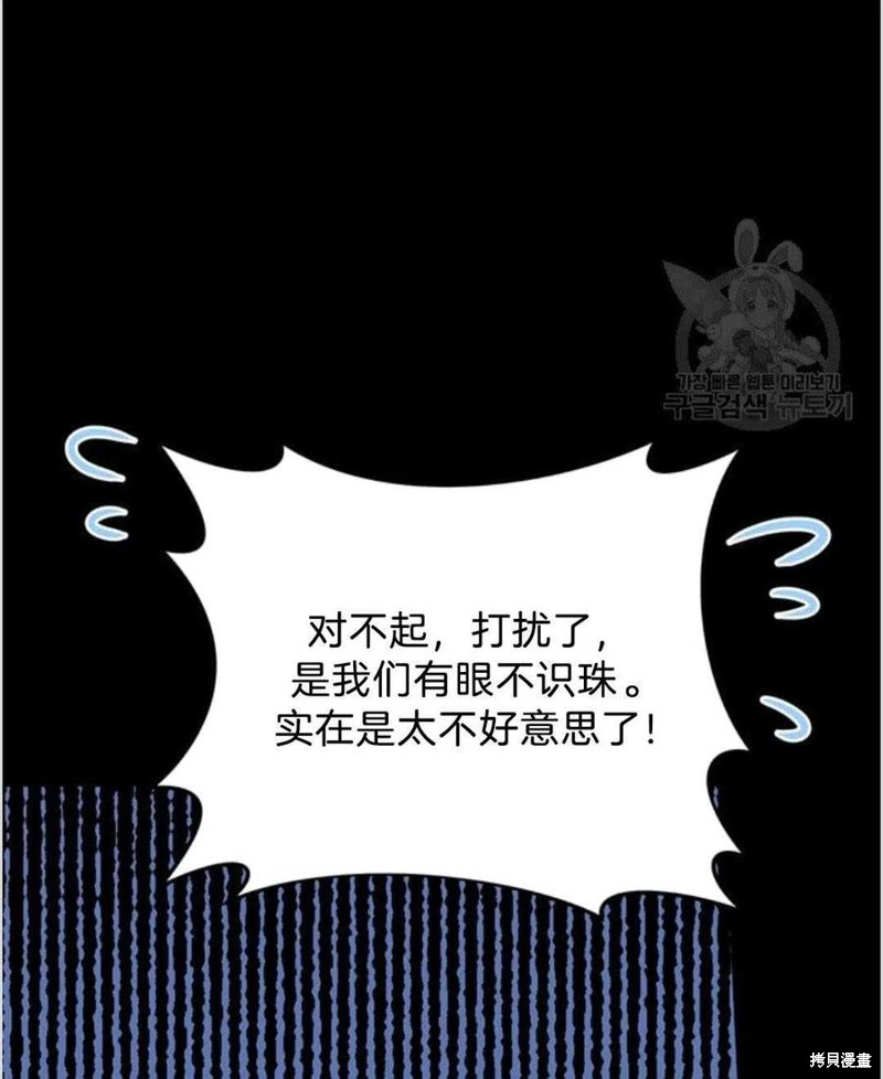 《为了帮助你理解》漫画最新章节第14话免费下拉式在线观看章节第【52】张图片