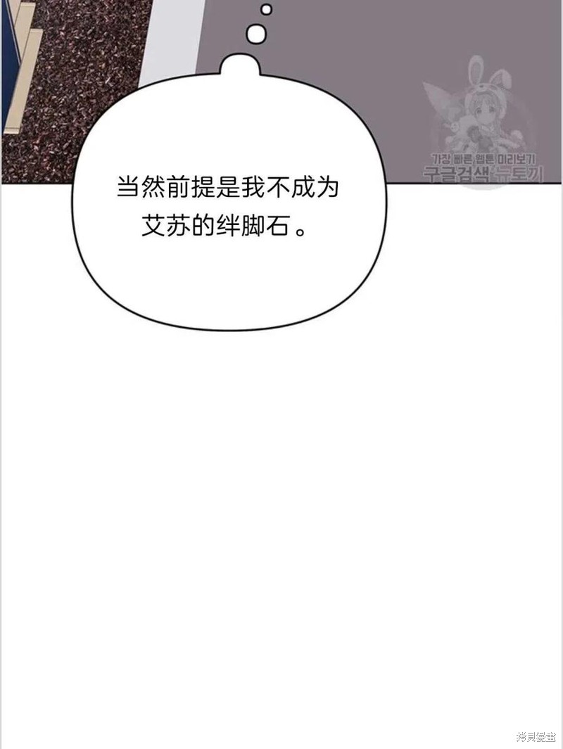 《为了帮助你理解》漫画最新章节第11话免费下拉式在线观看章节第【40】张图片