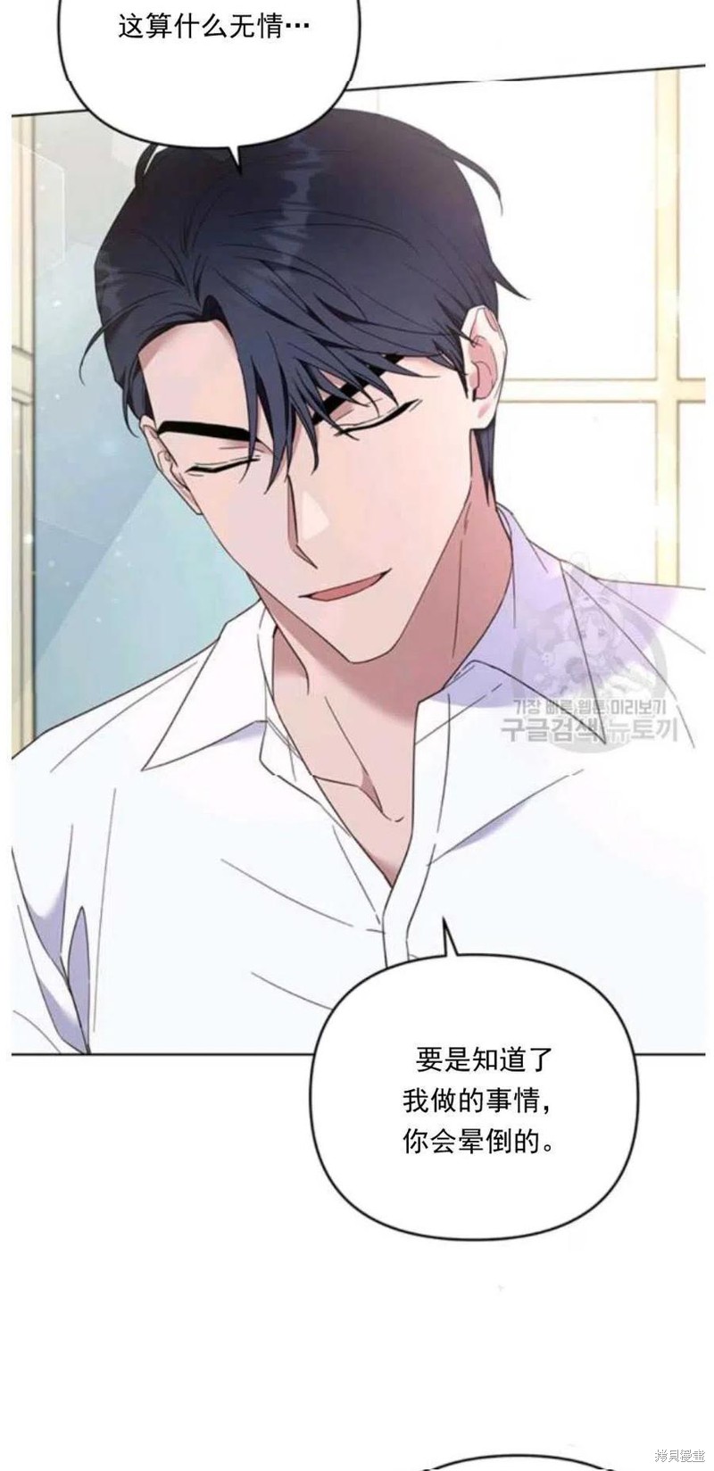 《为了帮助你理解》漫画最新章节第34话免费下拉式在线观看章节第【44】张图片