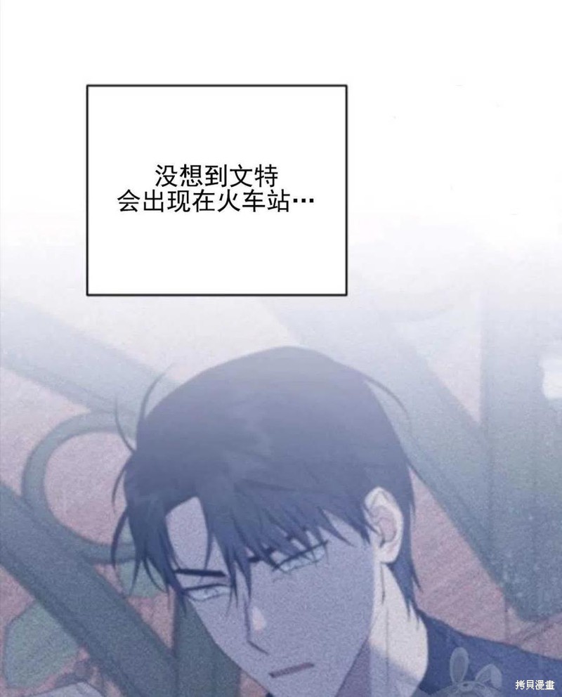 《为了帮助你理解》漫画最新章节第43话免费下拉式在线观看章节第【35】张图片