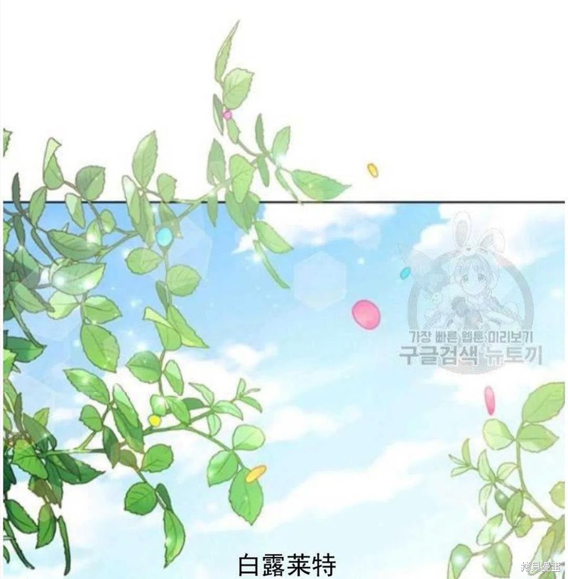 《为了帮助你理解》漫画最新章节第41话免费下拉式在线观看章节第【71】张图片