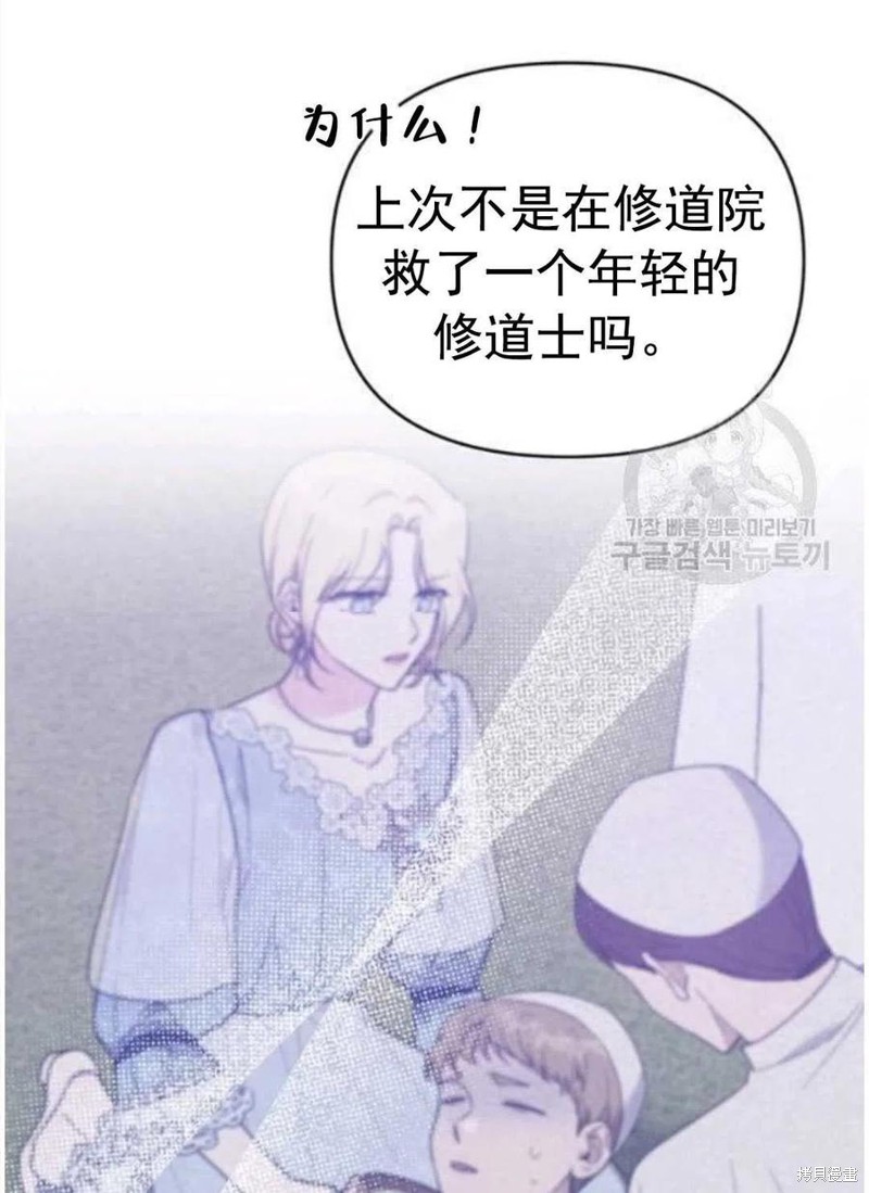 《为了帮助你理解》漫画最新章节第40话免费下拉式在线观看章节第【11】张图片