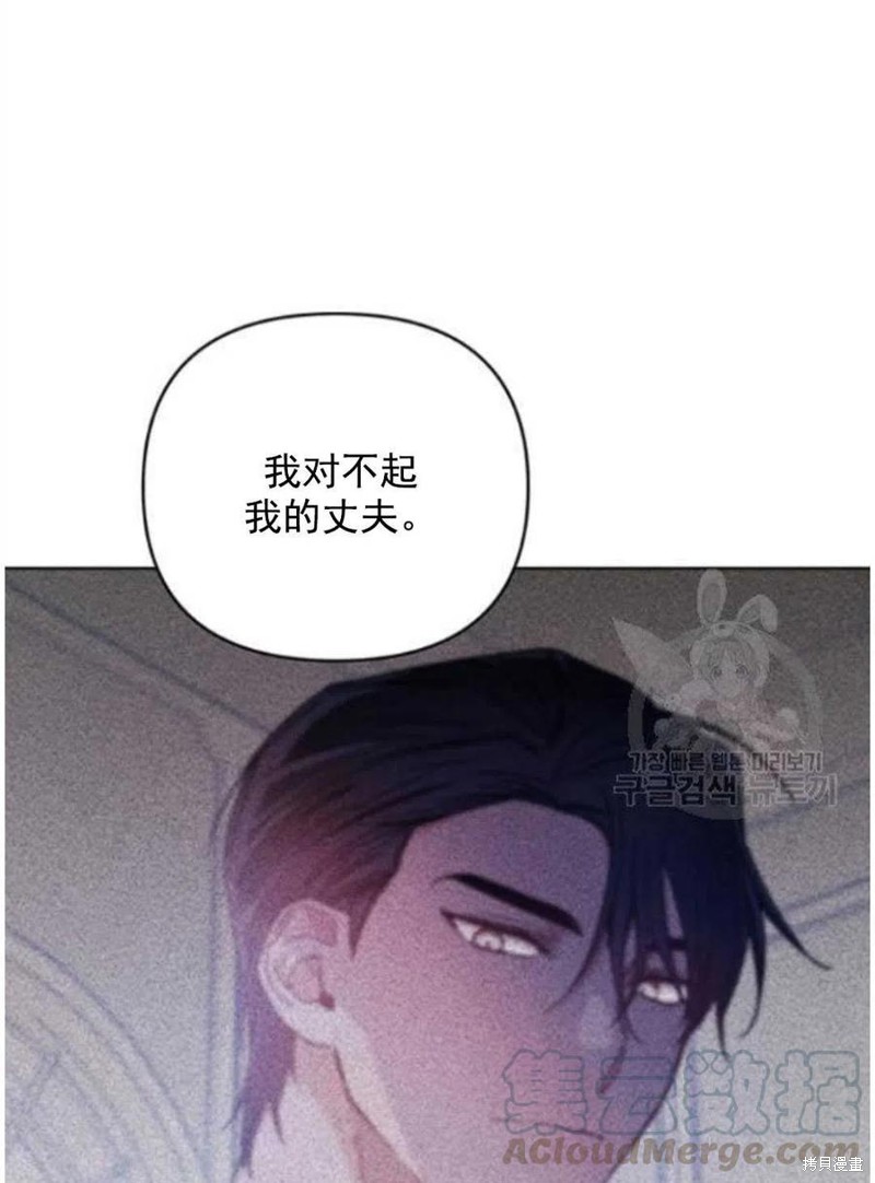 《为了帮助你理解》漫画最新章节第41话免费下拉式在线观看章节第【13】张图片