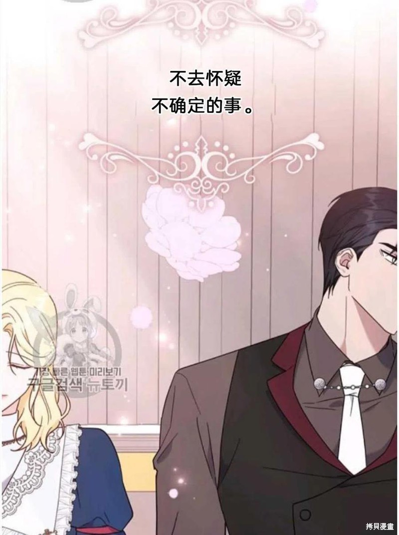 《为了帮助你理解》漫画最新章节第25话免费下拉式在线观看章节第【148】张图片