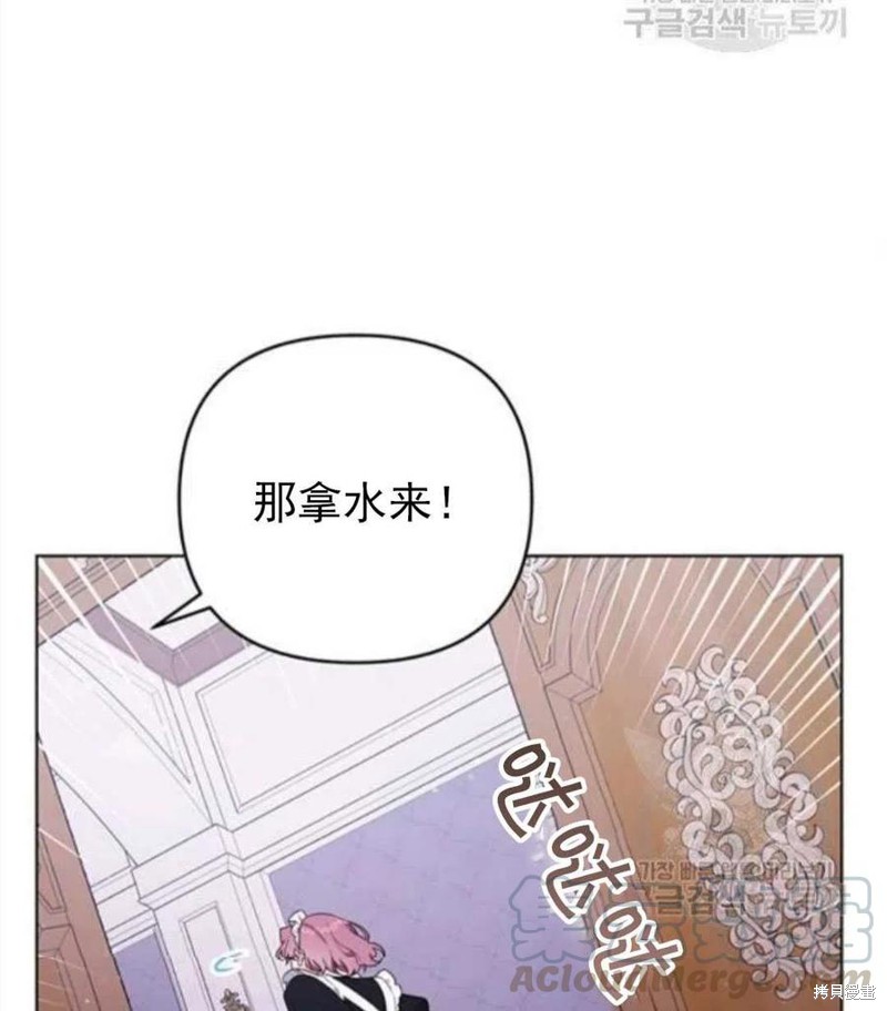 《为了帮助你理解》漫画最新章节第39话免费下拉式在线观看章节第【77】张图片