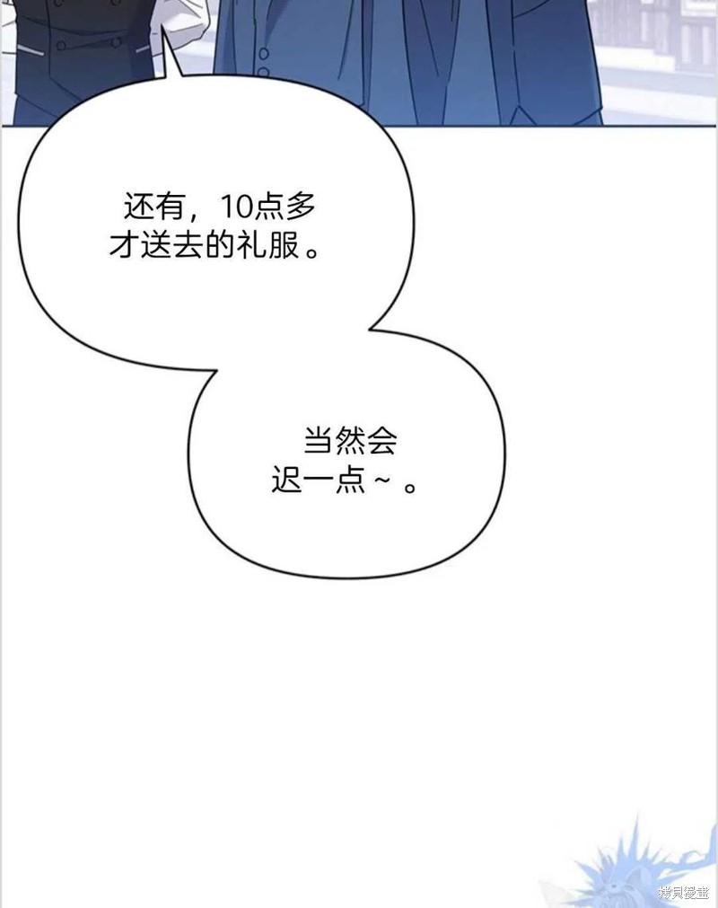 《为了帮助你理解》漫画最新章节第6话免费下拉式在线观看章节第【39】张图片