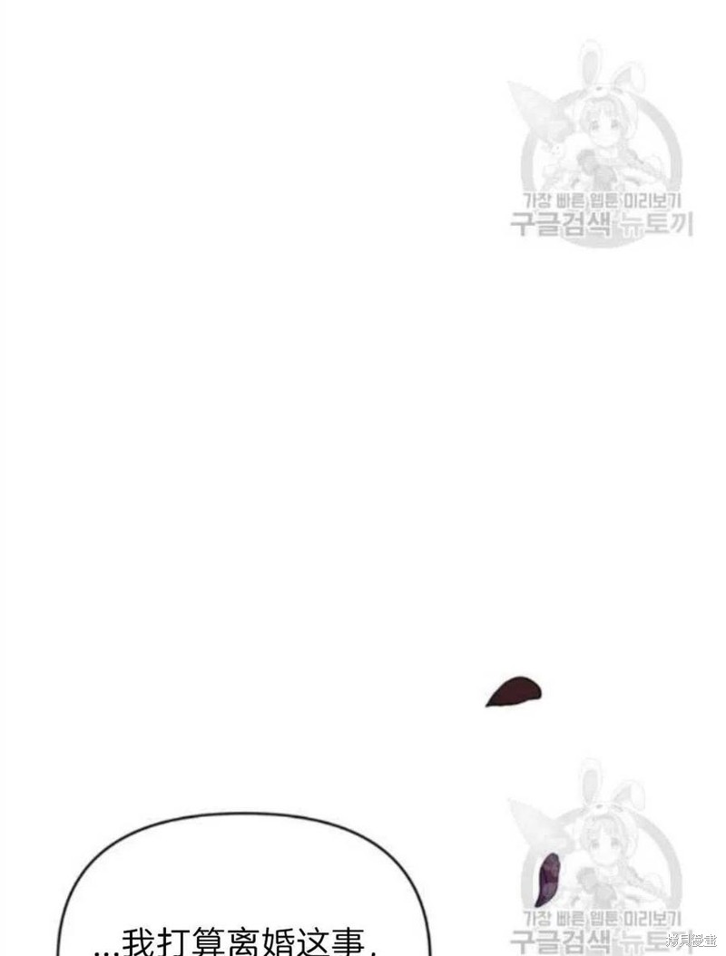 《为了帮助你理解》漫画最新章节第26话免费下拉式在线观看章节第【88】张图片