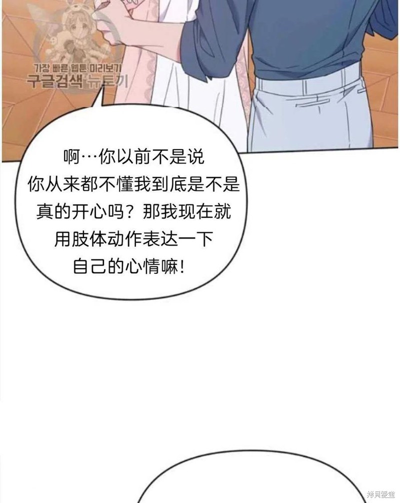 《为了帮助你理解》漫画最新章节第24话免费下拉式在线观看章节第【22】张图片