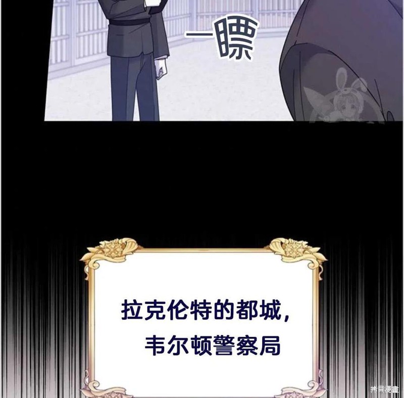 《为了帮助你理解》漫画最新章节第13话免费下拉式在线观看章节第【116】张图片