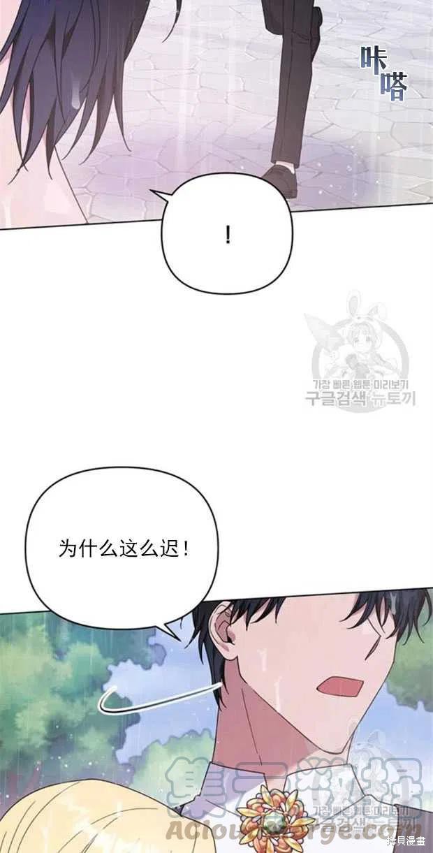 《为了帮助你理解》漫画最新章节第32话免费下拉式在线观看章节第【67】张图片