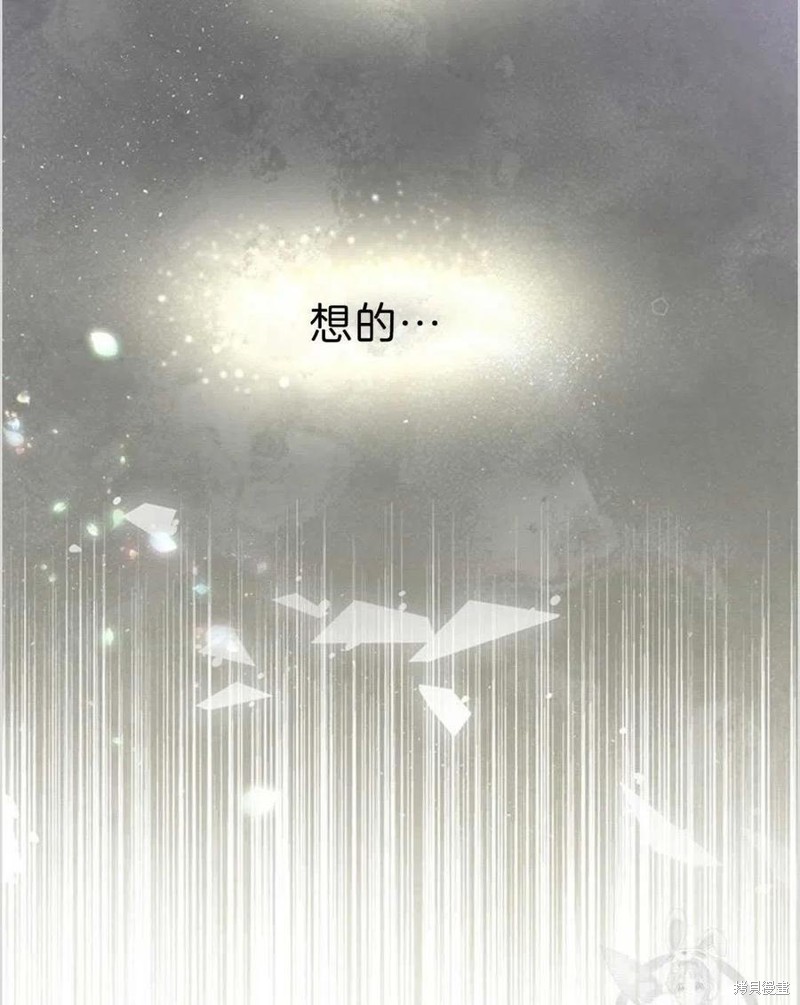 《为了帮助你理解》漫画最新章节第5话免费下拉式在线观看章节第【139】张图片