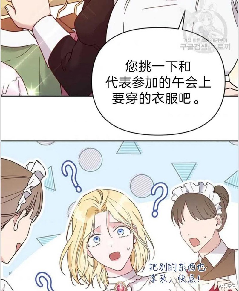 《为了帮助你理解》漫画最新章节第5话免费下拉式在线观看章节第【148】张图片