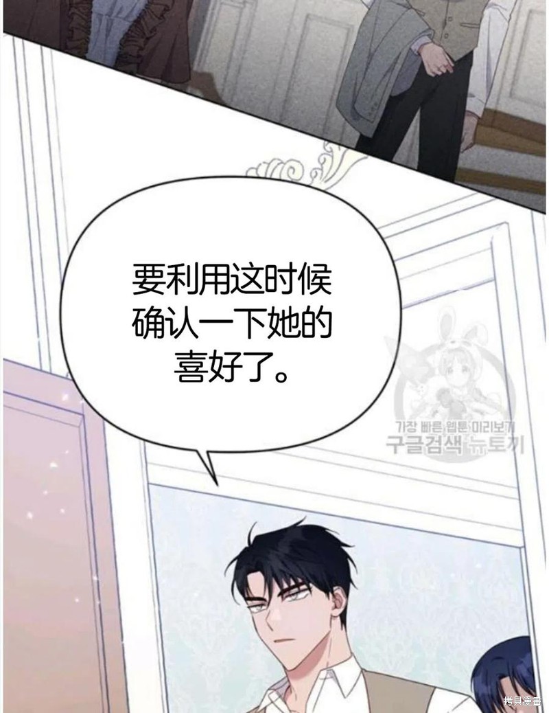 《为了帮助你理解》漫画最新章节第22话免费下拉式在线观看章节第【107】张图片