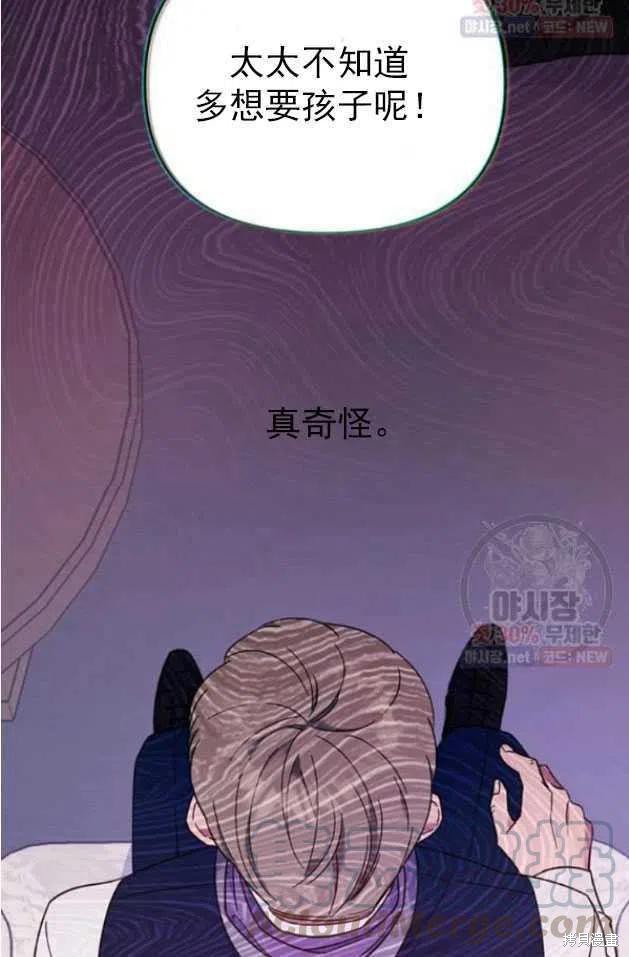 《为了帮助你理解》漫画最新章节第29话免费下拉式在线观看章节第【13】张图片