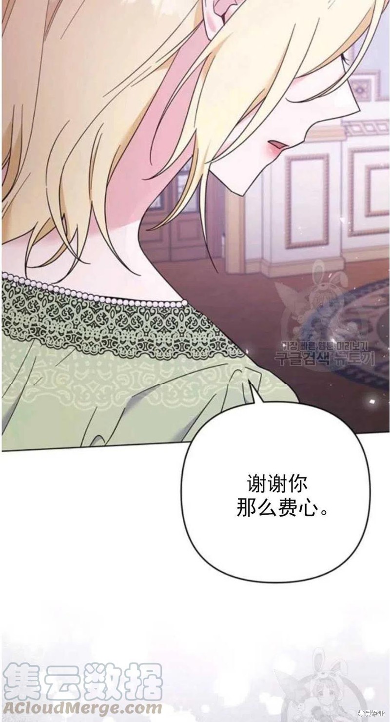 《为了帮助你理解》漫画最新章节第37话免费下拉式在线观看章节第【25】张图片