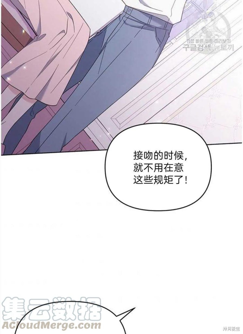 《为了帮助你理解》漫画最新章节第20话免费下拉式在线观看章节第【113】张图片