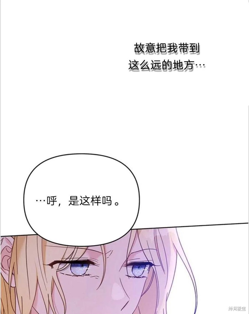 《为了帮助你理解》漫画最新章节第11话免费下拉式在线观看章节第【23】张图片