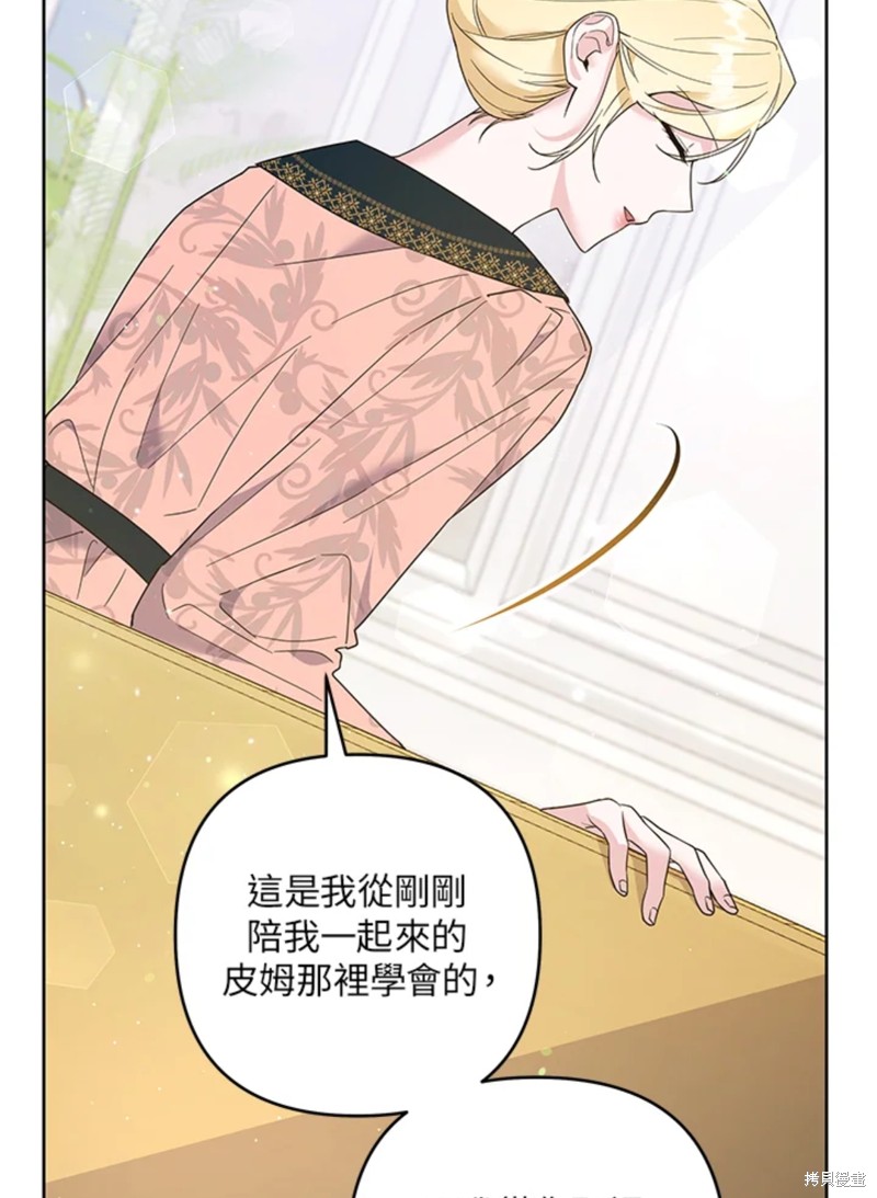 《为了帮助你理解》漫画最新章节第52话免费下拉式在线观看章节第【90】张图片