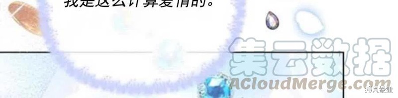 《为了帮助你理解》漫画最新章节第38话免费下拉式在线观看章节第【16】张图片