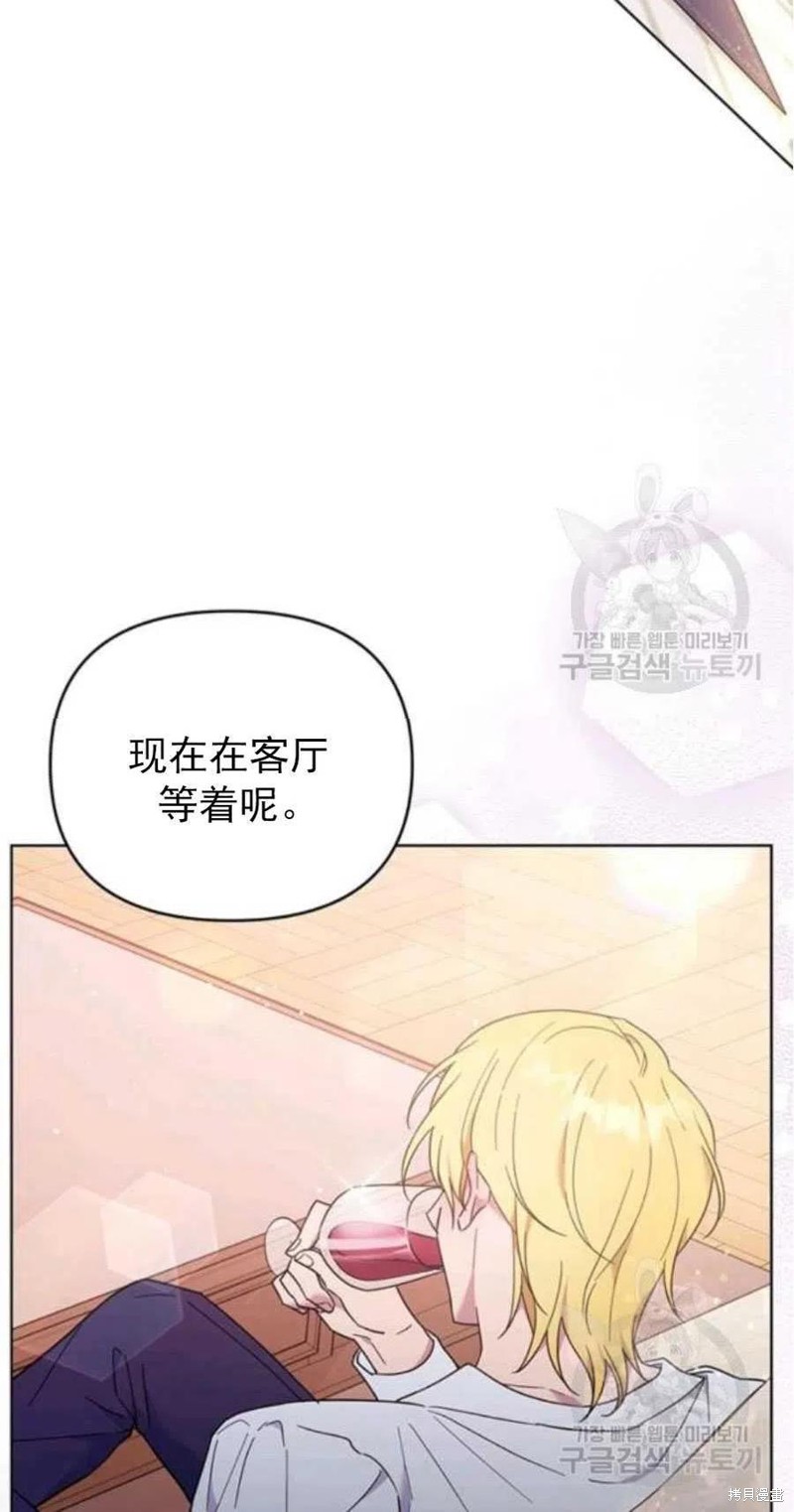 《为了帮助你理解》漫画最新章节第37话免费下拉式在线观看章节第【42】张图片