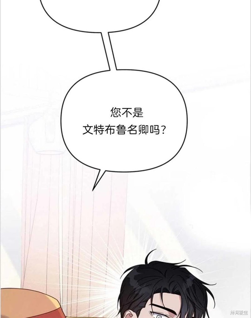 《为了帮助你理解》漫画最新章节第11话免费下拉式在线观看章节第【59】张图片