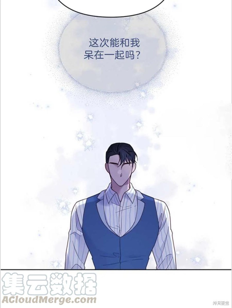 《为了帮助你理解》漫画最新章节第6话免费下拉式在线观看章节第【85】张图片