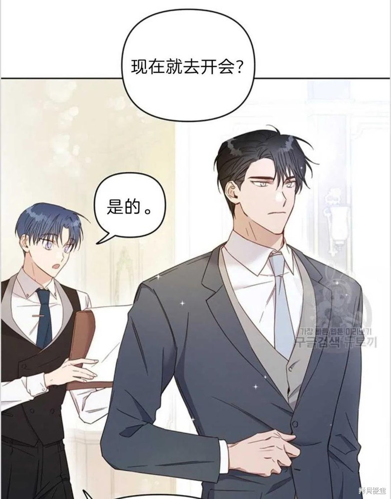 《为了帮助你理解》漫画最新章节第3话免费下拉式在线观看章节第【31】张图片