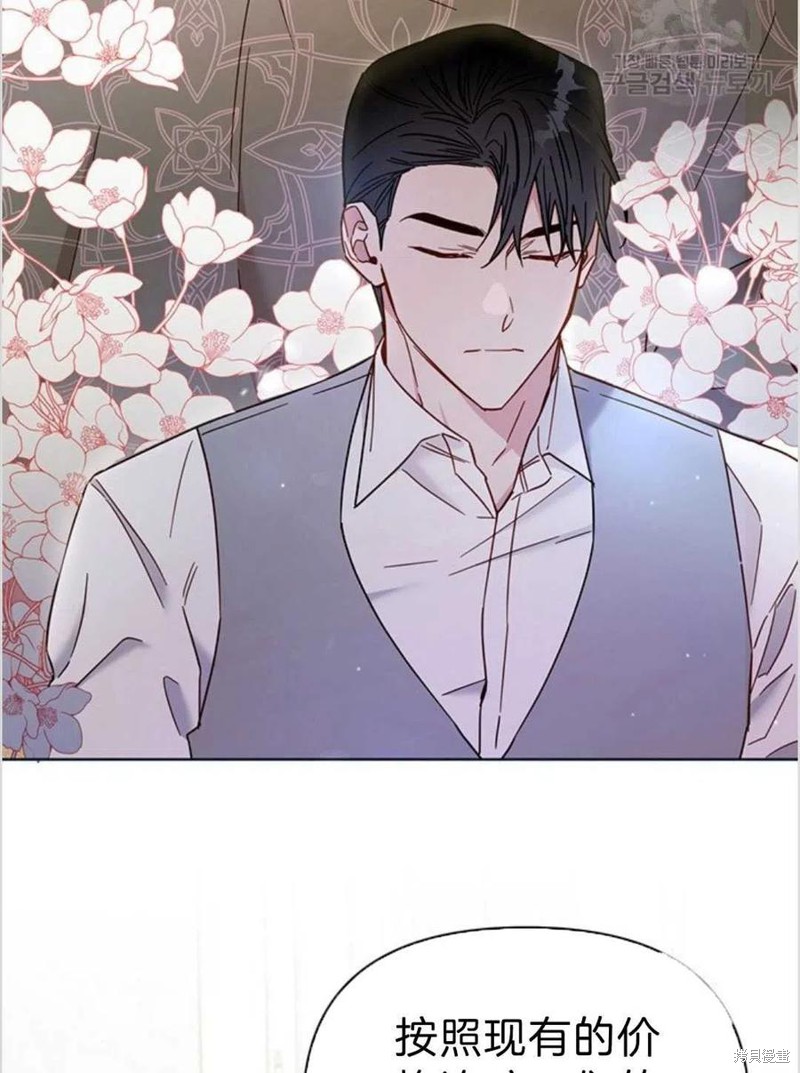 《为了帮助你理解》漫画最新章节第3话免费下拉式在线观看章节第【52】张图片