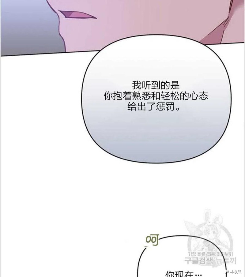 《为了帮助你理解》漫画最新章节第10话免费下拉式在线观看章节第【96】张图片