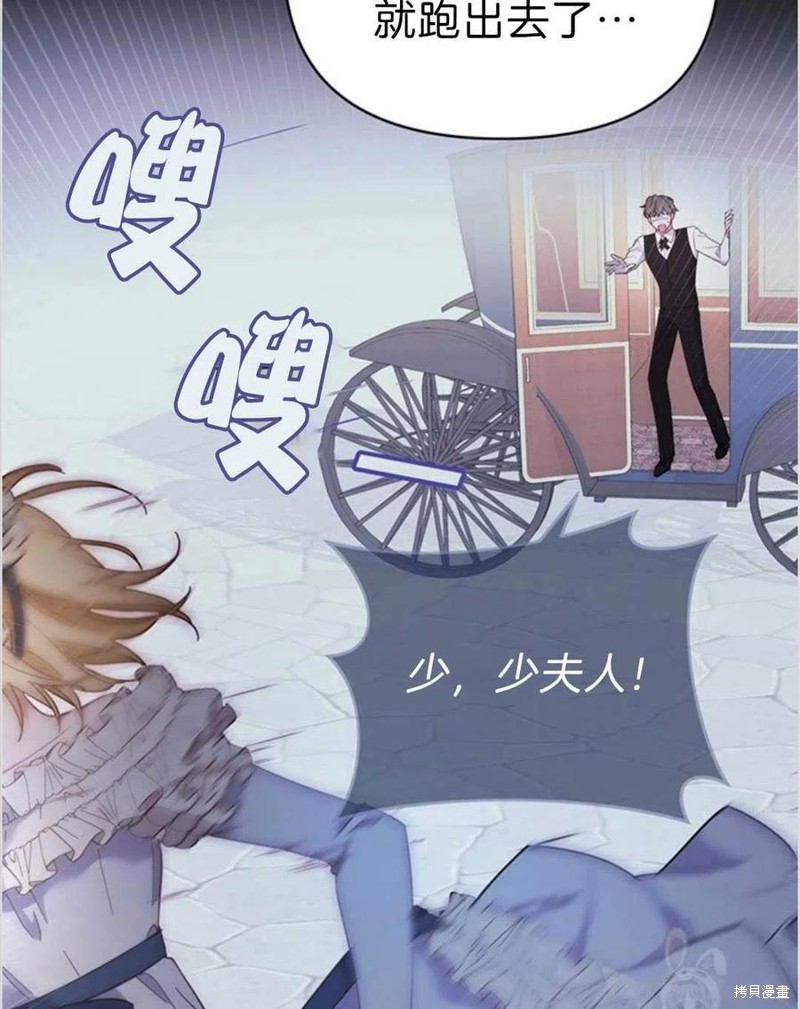 《为了帮助你理解》漫画最新章节第5话免费下拉式在线观看章节第【6】张图片