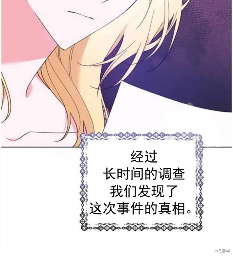 《为了帮助你理解》漫画最新章节第40话免费下拉式在线观看章节第【30】张图片