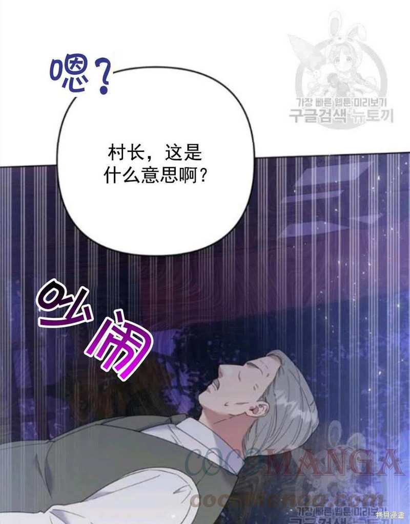 《为了帮助你理解》漫画最新章节第45话免费下拉式在线观看章节第【121】张图片