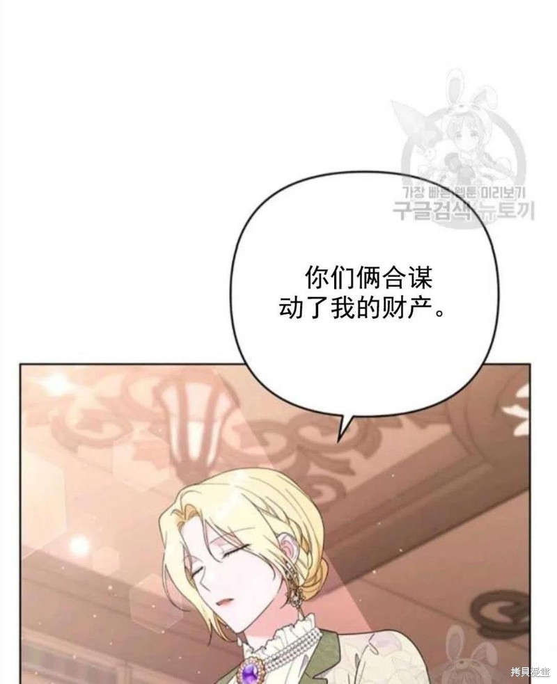 《为了帮助你理解》漫画最新章节第42话免费下拉式在线观看章节第【95】张图片