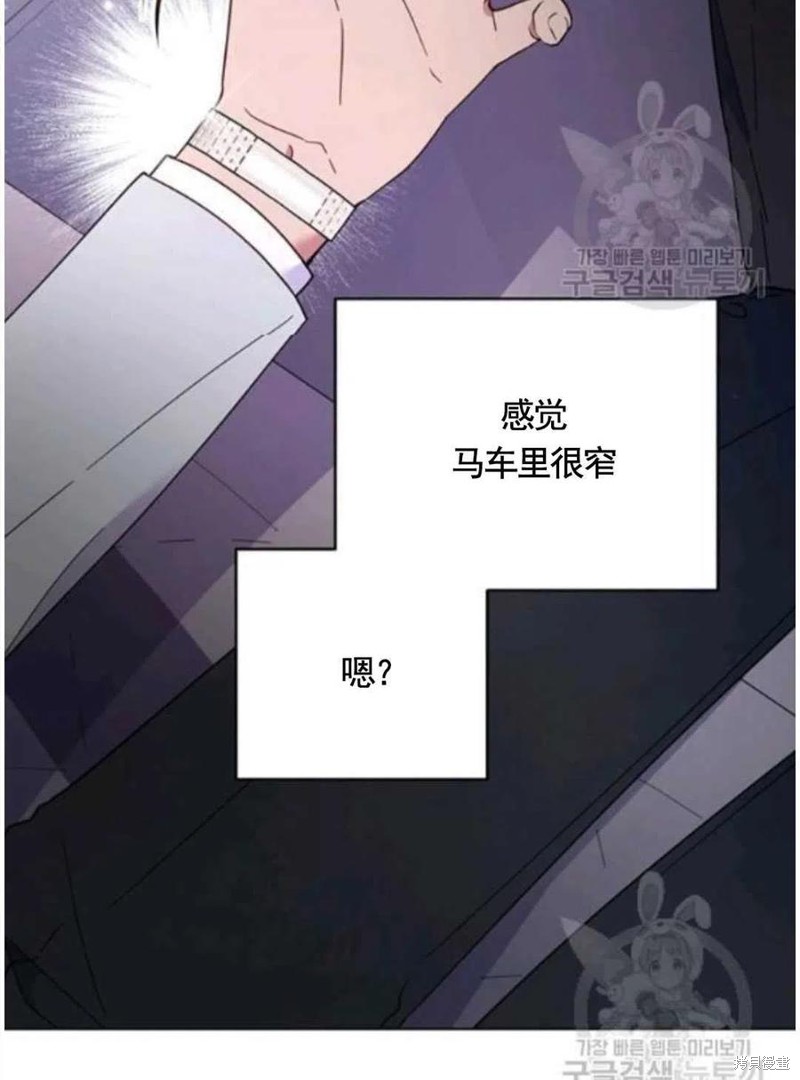 《为了帮助你理解》漫画最新章节第31话免费下拉式在线观看章节第【28】张图片