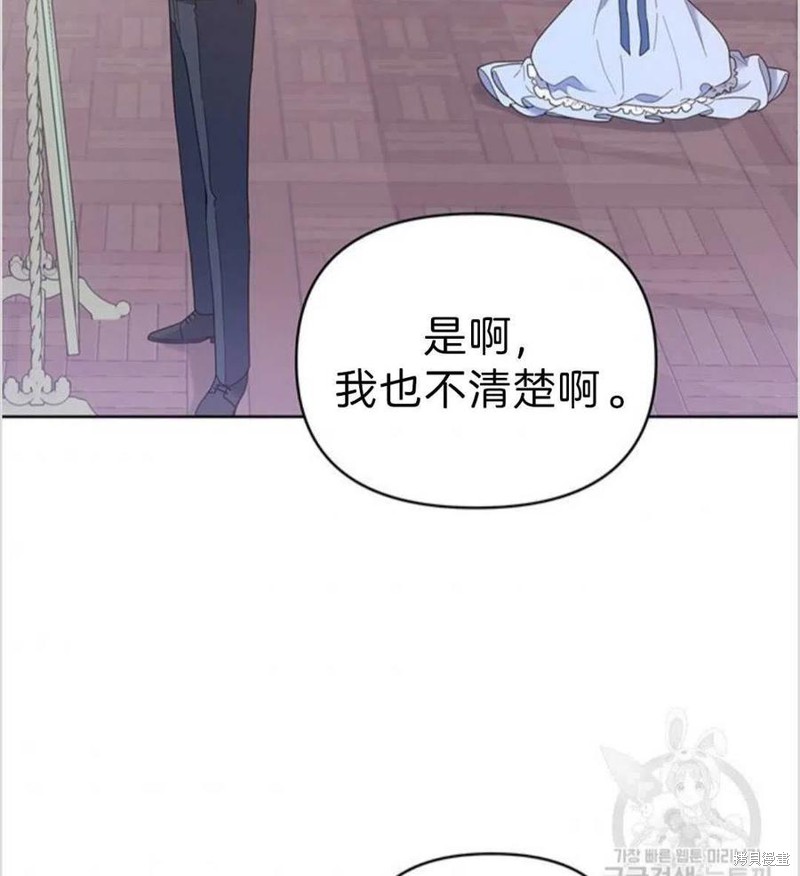 《为了帮助你理解》漫画最新章节第5话免费下拉式在线观看章节第【62】张图片