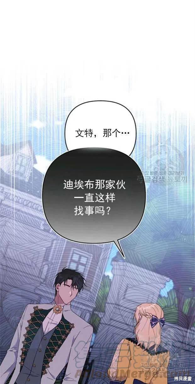 《为了帮助你理解》漫画最新章节第32话免费下拉式在线观看章节第【7】张图片