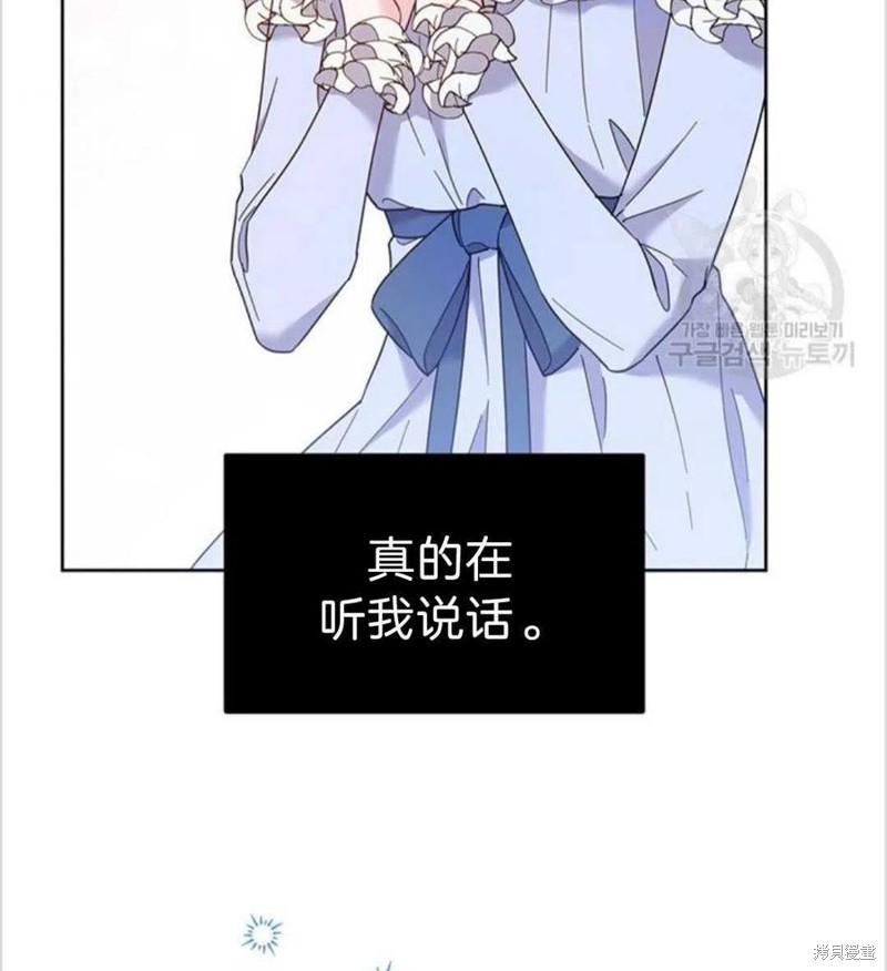 《为了帮助你理解》漫画最新章节第5话免费下拉式在线观看章节第【64】张图片